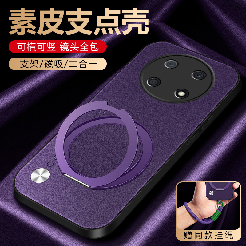 华为s7Pro手机壳素皮支点壳全包