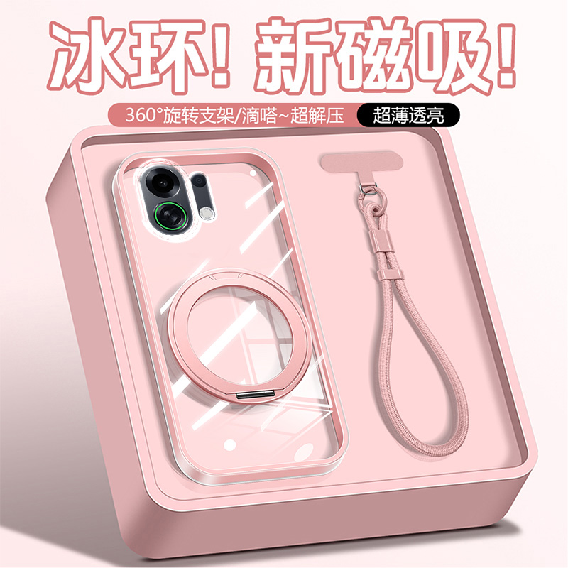 二合一隐形气囊支点壳360°支架