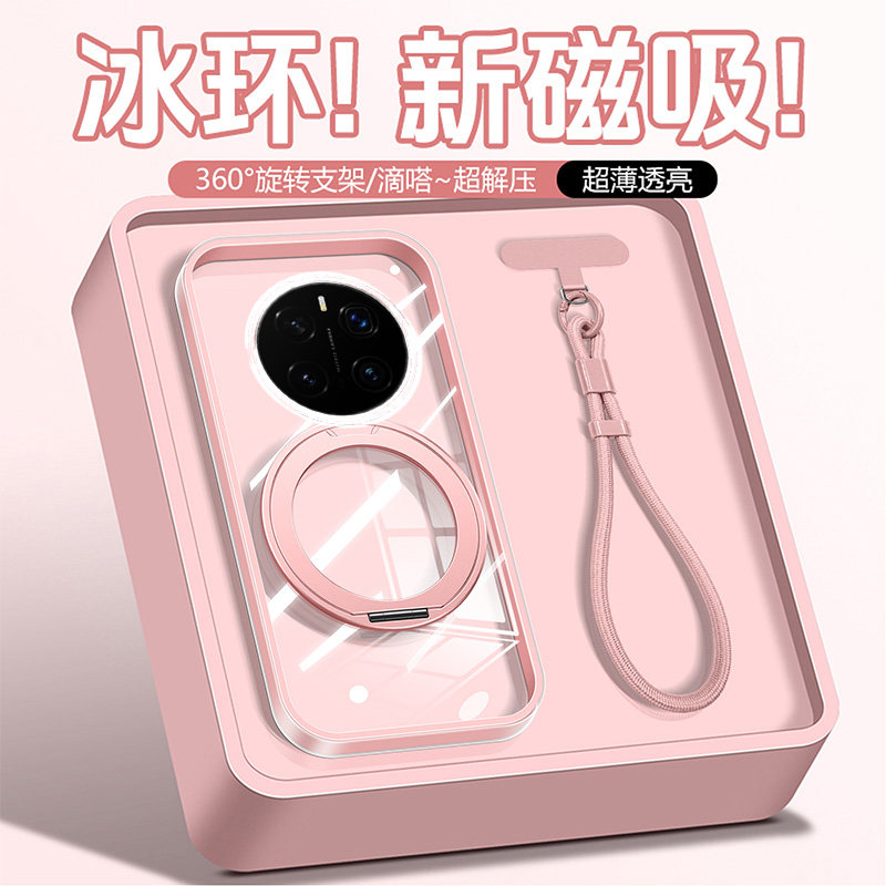 适用华为mate80手机壳新款二合一气囊支点壳mate80Promax外壳全包防摔高级带支架80rs超薄保护套男女情侣挂绳