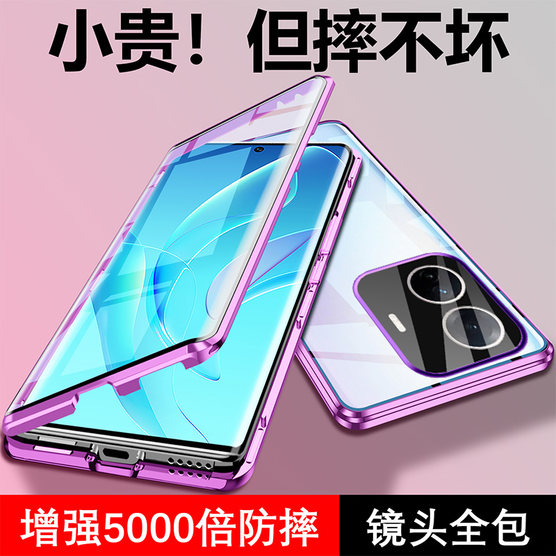 vivos15手机壳新款双面玻璃简约s15Pro保护套全包防摔透明磁吸s15e外壳金属边框钢化膜s15por男女情侣超薄5G