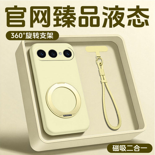 臻品液态硅胶防污耐脏冰环支架