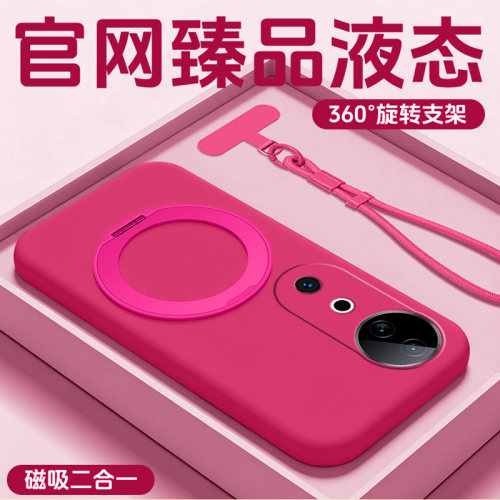 臻品液态硅胶防污耐脏冰环支架