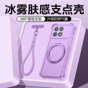 適用于紅米k70手機殼新款 全包超薄磨砂男女情侶 支點殼氣囊防摔k70Pro軟殼高級膚感外殼帶支架磁吸Redmi至尊版