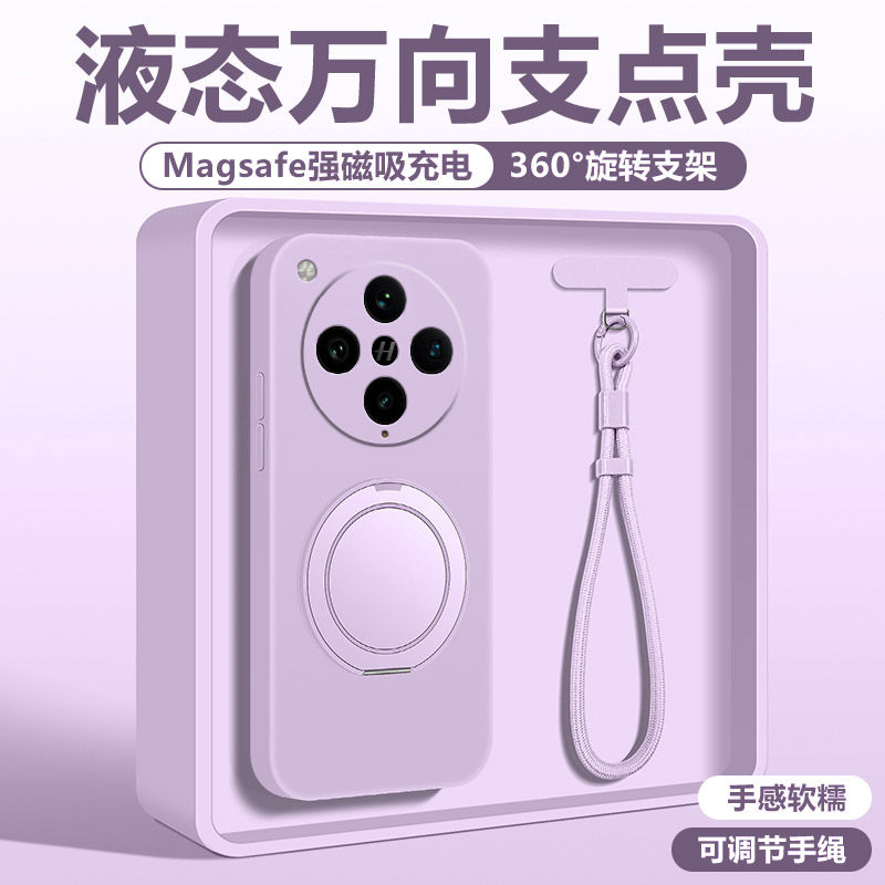 适用于oppofindx8s+手机壳液态硅胶淡紫色findx8Pro支点壳带支架全包ultra外壳超薄直边高级感保护套防摔男女