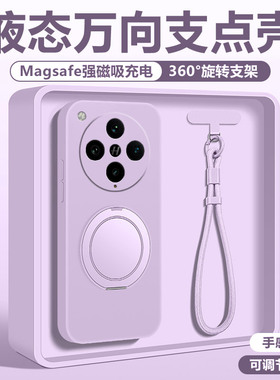 适用于oppofindx8s+手机壳液态硅胶淡紫色findx8Pro支点壳带支架全包ultra外壳超薄直边高级感保护套防摔男女