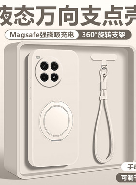 适用于一加ace3手机壳新款液态硅胶支点壳1+ace2v外壳超薄磁吸带支架挂绳oneplusacePro保护套全包防摔男女