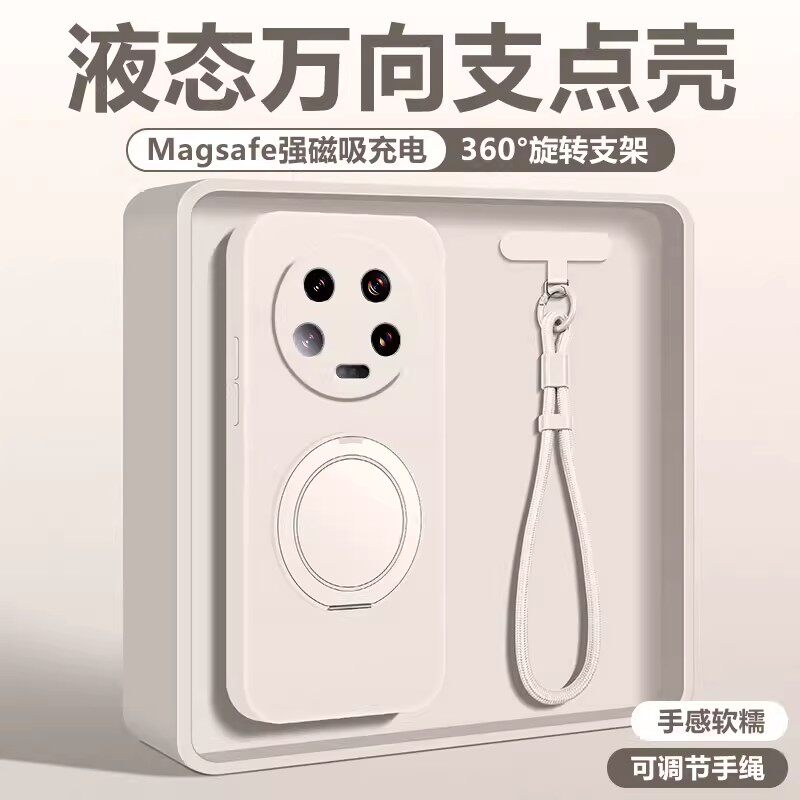 适用于小米17ultra手机壳液态硅胶新款带支架软壳mi17至尊版外壳高级感xiaomi全包防摔磁吸保护套支点壳男女