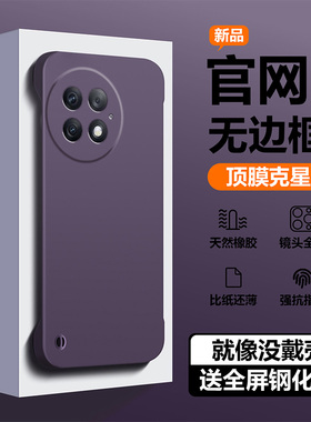 适用于小米civi4Pro手机壳无边框新款高级散热nicivi4Pro硬壳外壳半包防摔超薄保护套简约商务男女情侣