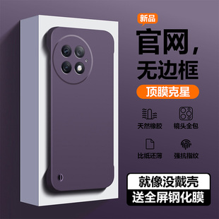 适用于小米civi4Pro手机壳无边框新款高级散热nicivi4Pro硬壳外壳半包防摔超薄保护套简约商务男女情侣