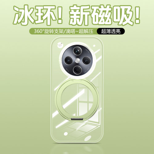 二合一隐形气囊支点壳360°支架
