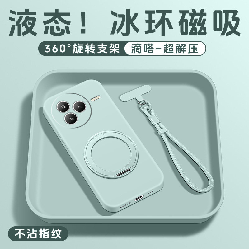 适用小米civi5Pro手机壳带支架新款mix3/4外壳淡青色液态硅胶civi2/1s保护套冰环支点壳高级磁吸全包简约男女