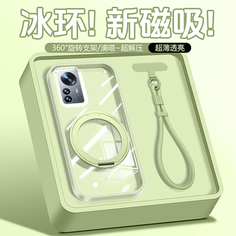 二合一隐形气囊支点壳360°支架