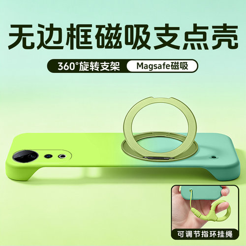 裸感无边框支点壳超薄散热