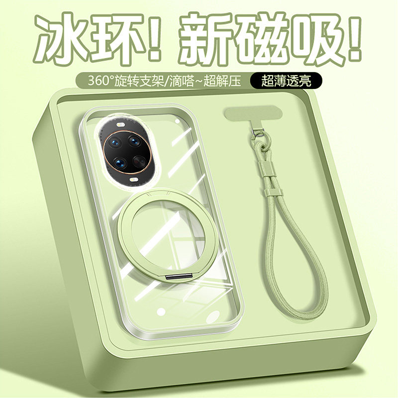 适用华为nova14手机壳新款解压支点壳全包14ultra外壳带磁吸支架高级nova14Pro保护套超薄气囊二合一男女情侣