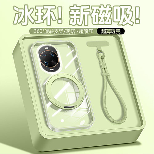 二合一隐形气囊支点壳360°支架