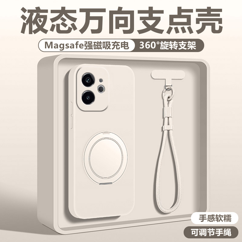 真我neo7手机壳液态硅胶支点壳
