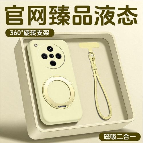 臻品液态硅胶防污耐脏冰环支架