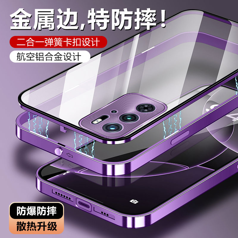 红魔8/9sPro系列手机壳单面弹扣