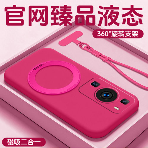 臻品液态硅胶防污耐脏冰环支架
