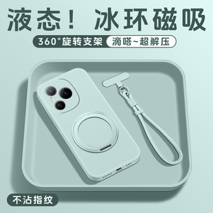 适用华为荣耀power2手机壳新款液态硅胶淡青winrt支点壳冰环磁吸gtPro保护套防摔全包honor软壳高级男女挂绳