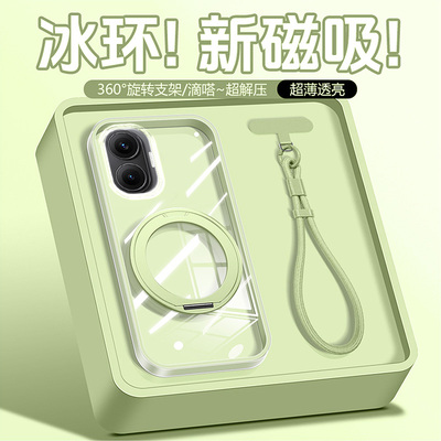 二合一隐形气囊支点壳360°支架