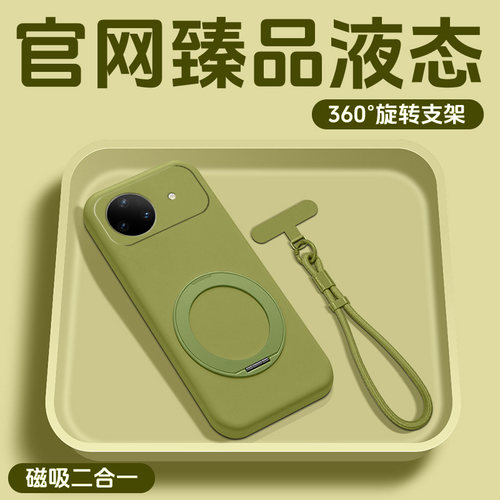 臻品液态硅胶防污耐脏冰环支架