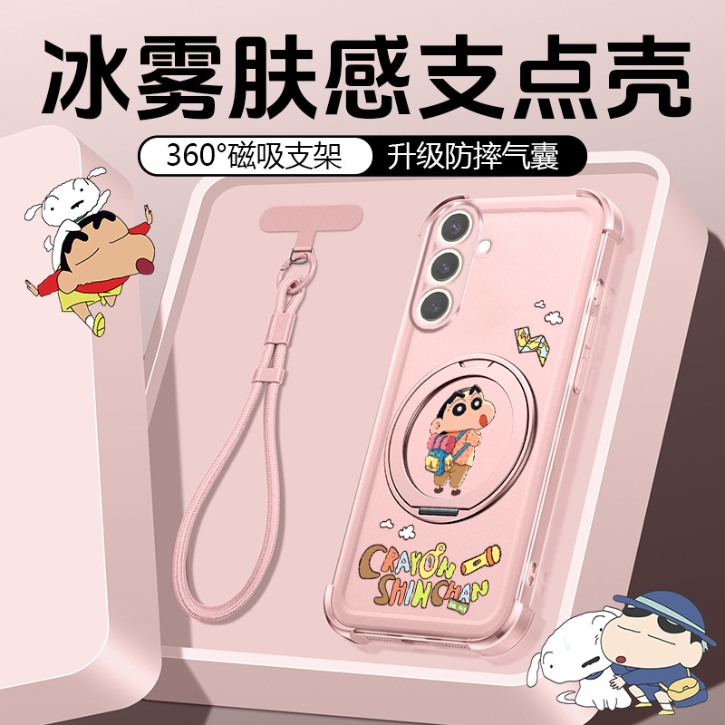 卡通旋转支架手机壳四角气囊