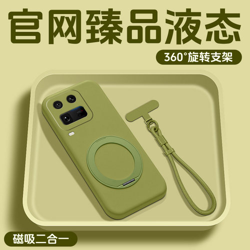 臻品液态硅胶防污耐脏冰环支架