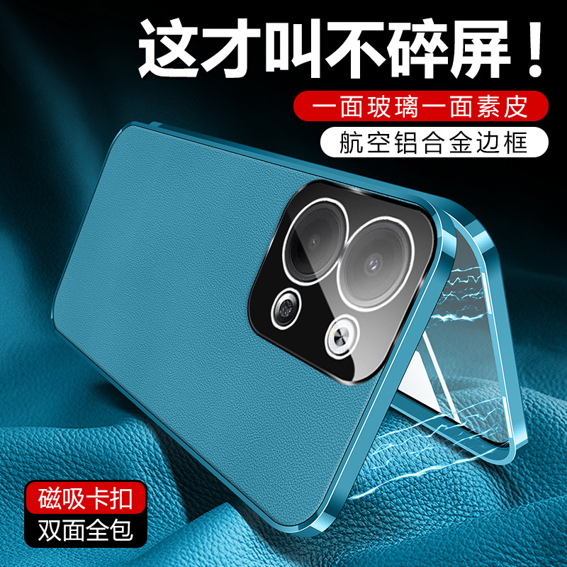 vivos30手机壳素皮玻璃防摔