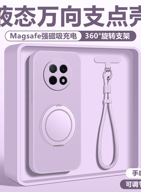 适用于oppoA5Pro手机壳液态硅胶淡紫色A2/A3Pro支点壳带支架全包A1x外壳超薄直边高级A2m保护套防摔男女情侣