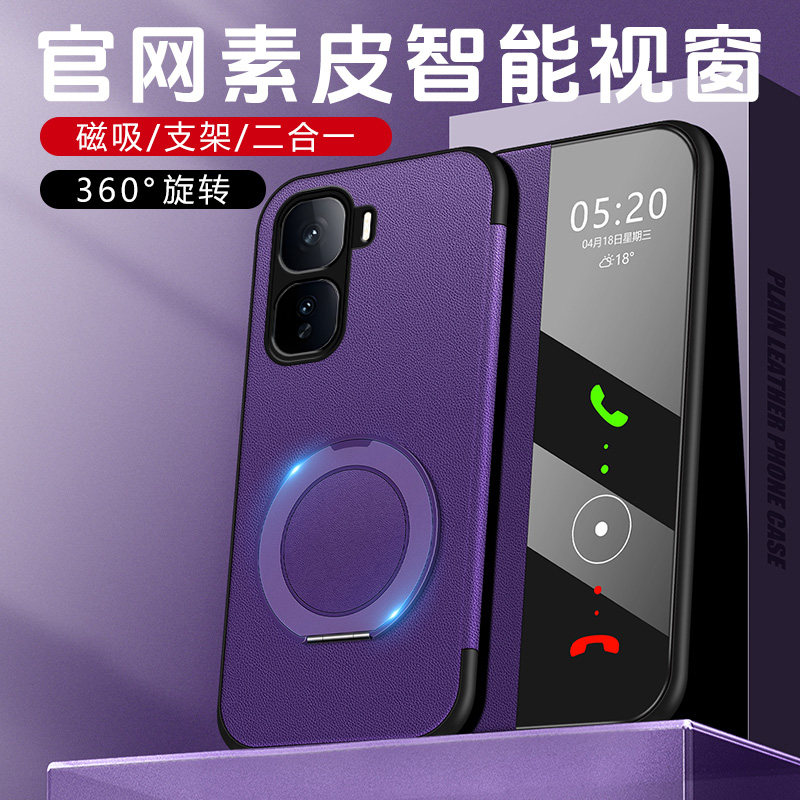 红米turbo4pro手机壳翻盖带支架