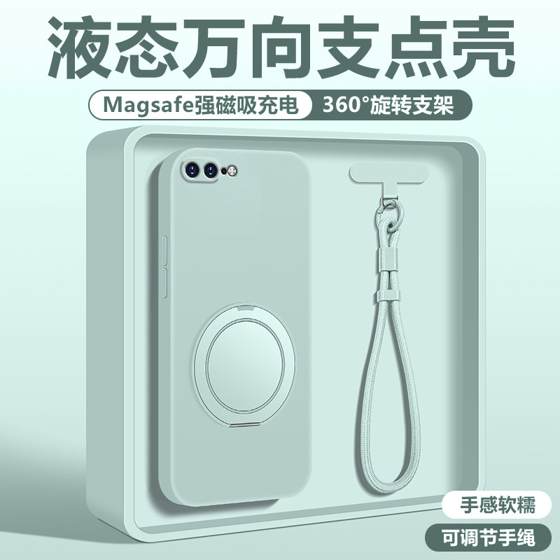 适用苹果xs手机壳液态硅胶支点壳