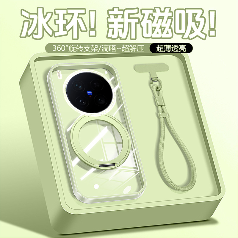 二合一隐形气囊支点壳360°支架