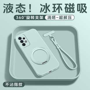 适用三星A73手机壳带支架新款A72外壳淡青液态硅胶A71/A70保护套冰环支点壳高级磁吸Galaxy全包简约男女挂绳