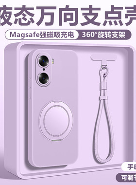 适用于华为荣耀60手机壳新款支点壳50Pro外壳液态硅胶淡紫色v40轻奢版全包保护套honor带支架高级防摔男女se