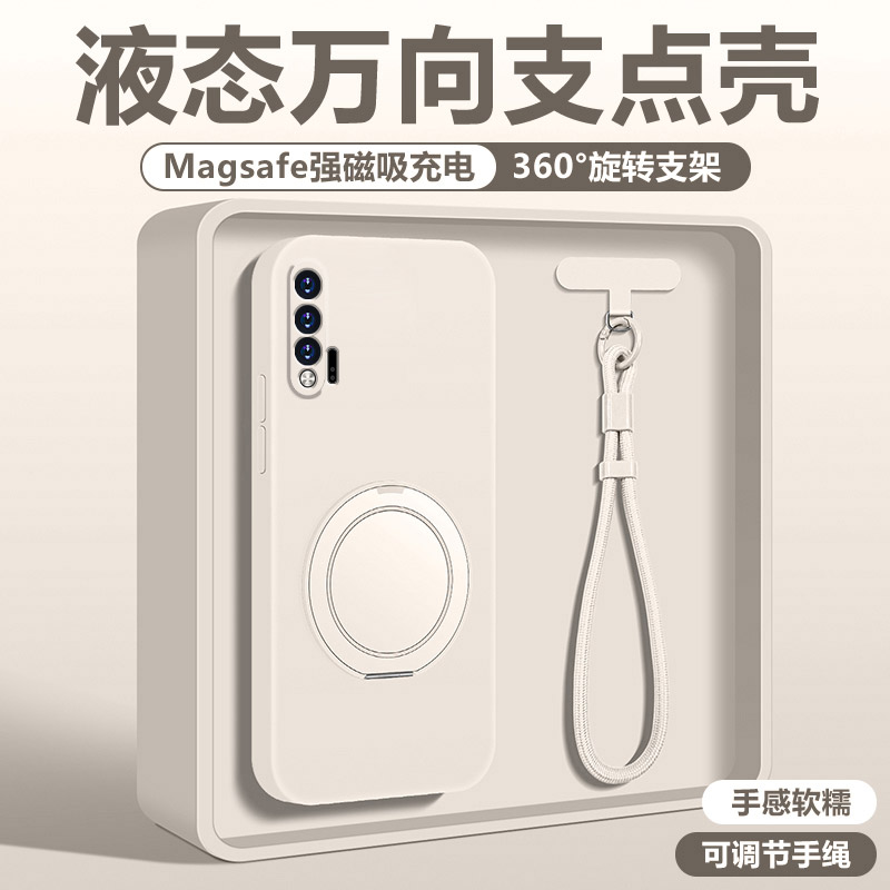 华为nova6手机壳液态硅胶支点壳