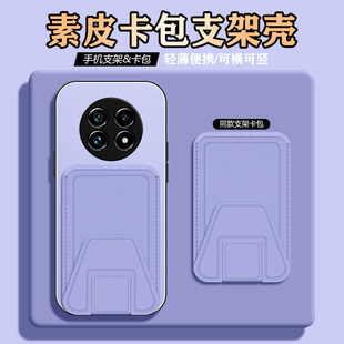 适用于vivox300手机壳新款 素皮卡包外壳硅胶软壳带支架x300Pro保护套全包防摔x300por高级感插卡套男女情侣