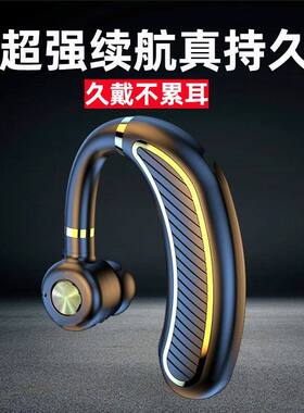 利客 K21无线蓝牙耳机挂耳式超长续航单耳运动开车专用2026年新款