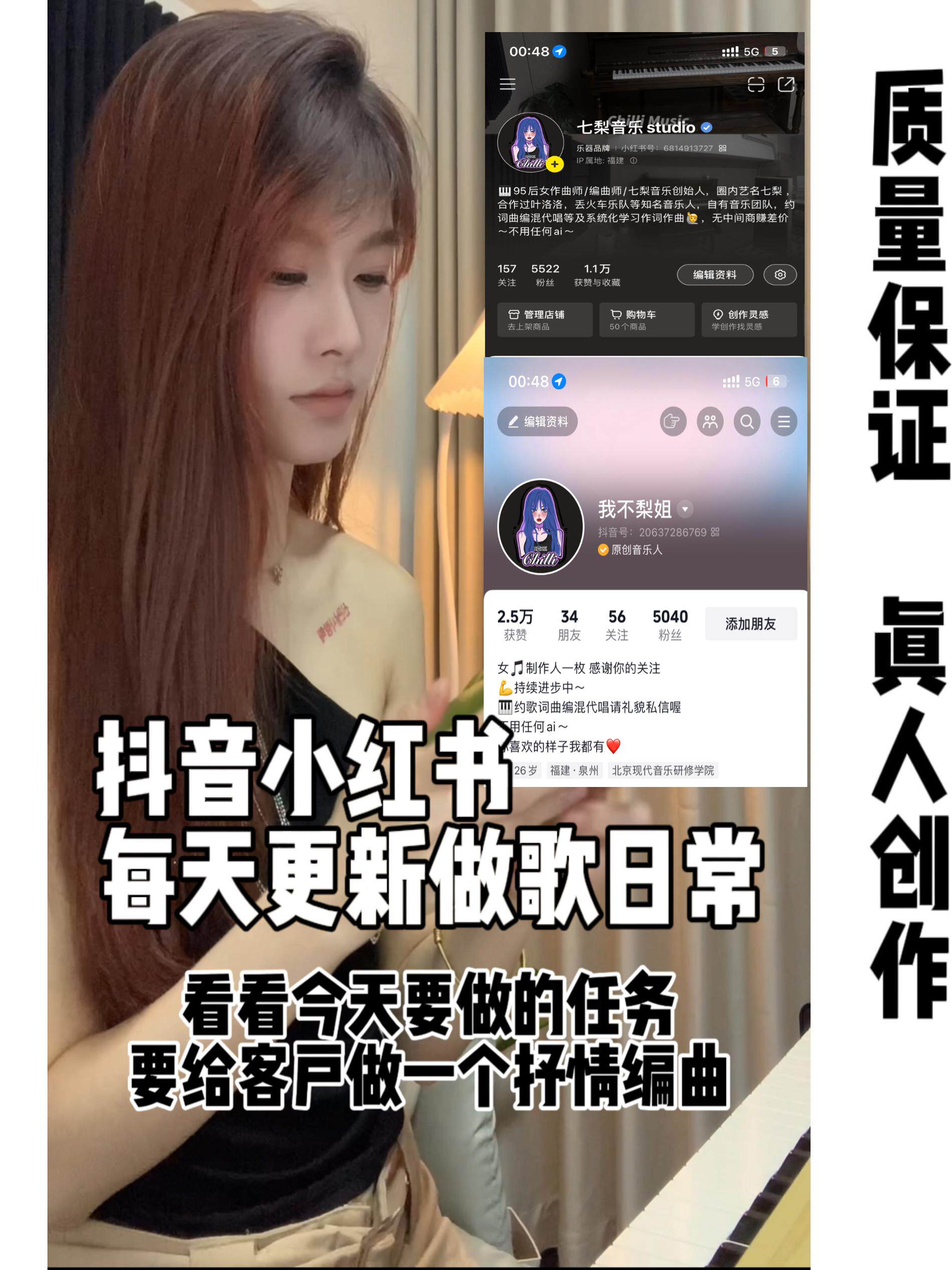 작사가 작곡가 편곡가 맞춤형 고급 오리지널 작곡 학생 가격 음악 제작 오디오 처리 및 믹싱