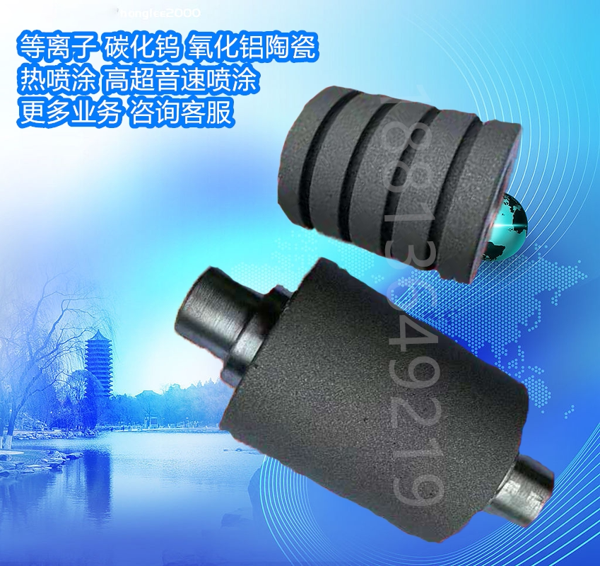 专业碳化钨等离子热喷涂氧化铝陶瓷表面处理五金件辊轴套喷涂加工