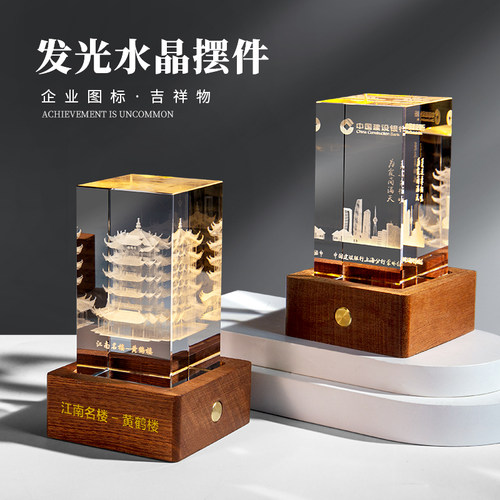3D水晶内雕定制发光摆件定做纪念品夜灯大楼汽车星空照片送女友