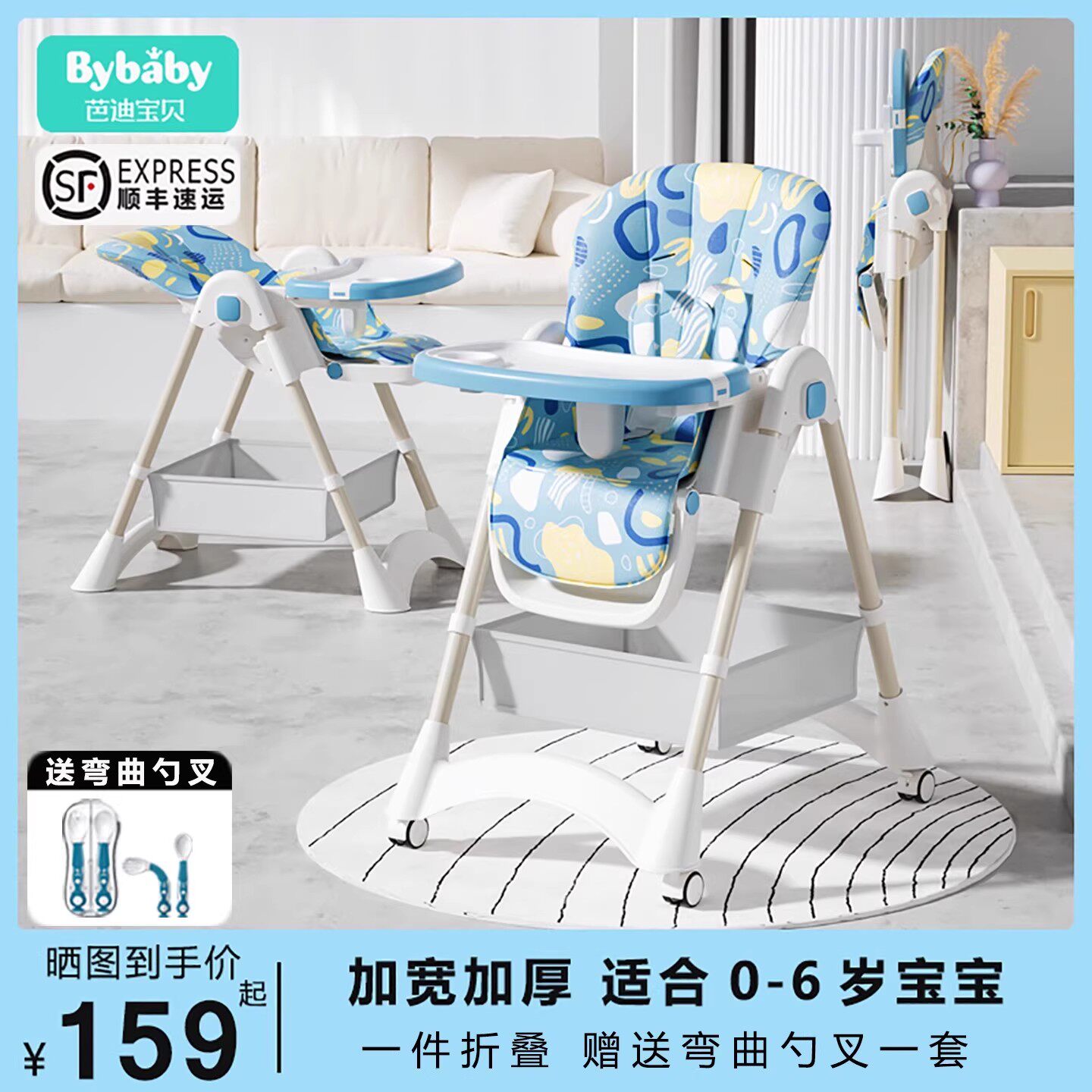 宝宝餐椅婴幼儿吃饭多功能可折叠椅子婴儿座椅儿童饭桌餐桌椅家用