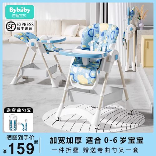 【顺丰包邮】多功能宝宝餐椅