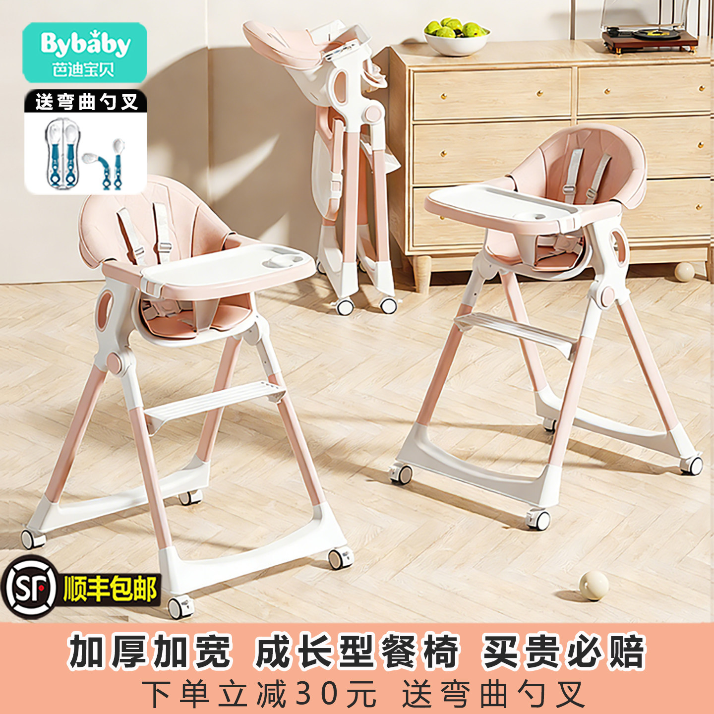 宝宝餐椅婴儿吃饭可折叠椅子婴幼儿多功能餐桌椅座椅儿童坐椅家用