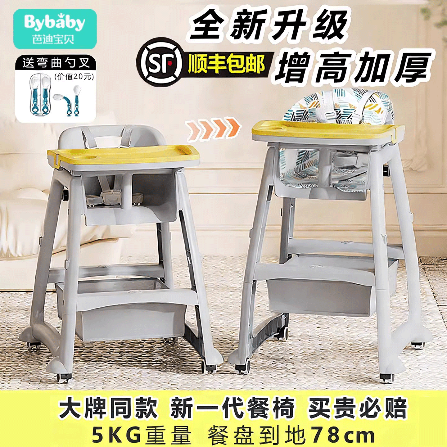 肯德基宝宝吃饭餐椅婴儿家用餐桌座椅多功能成长椅学坐椅儿童椅子