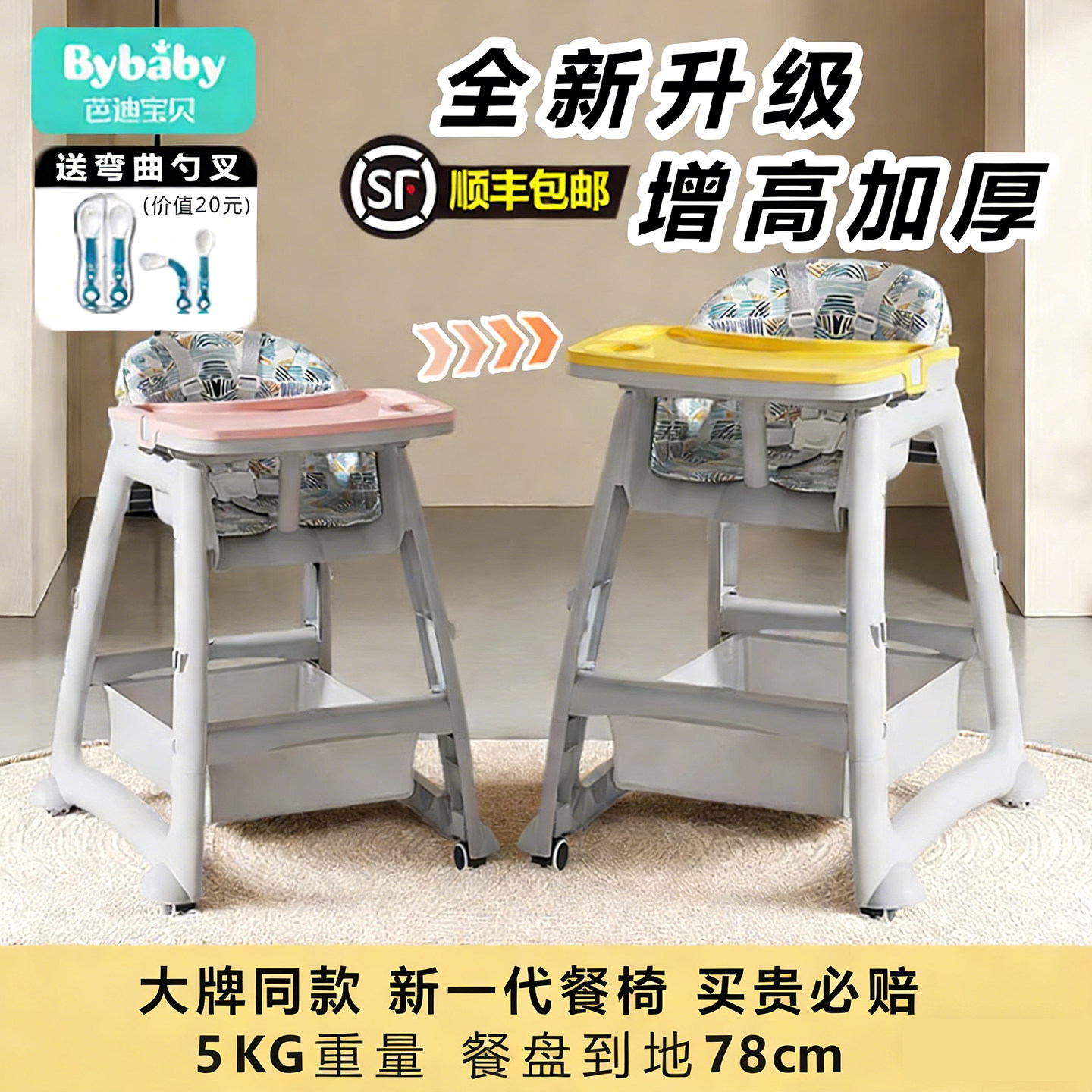 肯德基同款宝宝餐椅婴儿家用吃饭餐桌儿童座椅多功能餐厅酒店商用