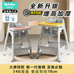 肯德基同款宝宝餐椅婴儿家用吃饭餐桌儿童座椅多功能餐厅酒店商用