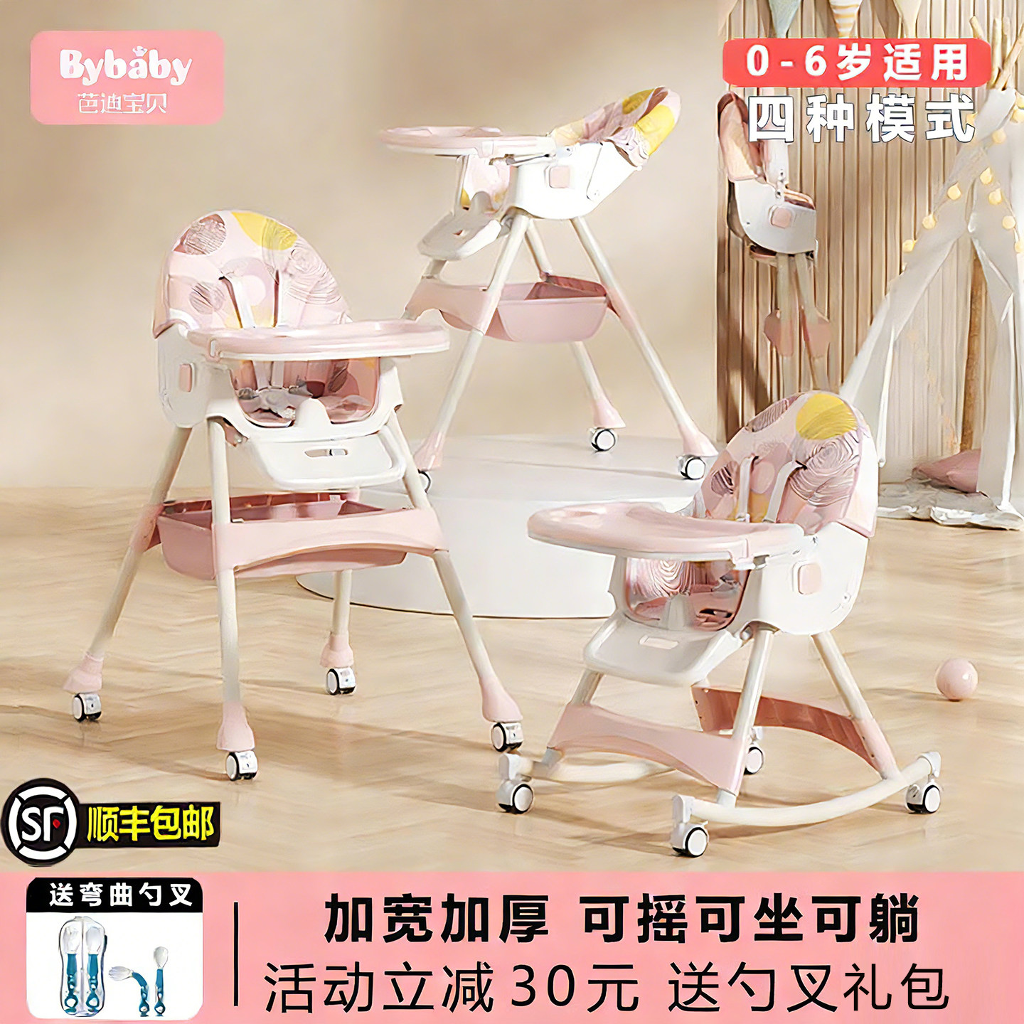 宝宝餐椅吃饭多功能可折叠宝宝椅家用便携式婴儿餐桌座椅儿童饭桌