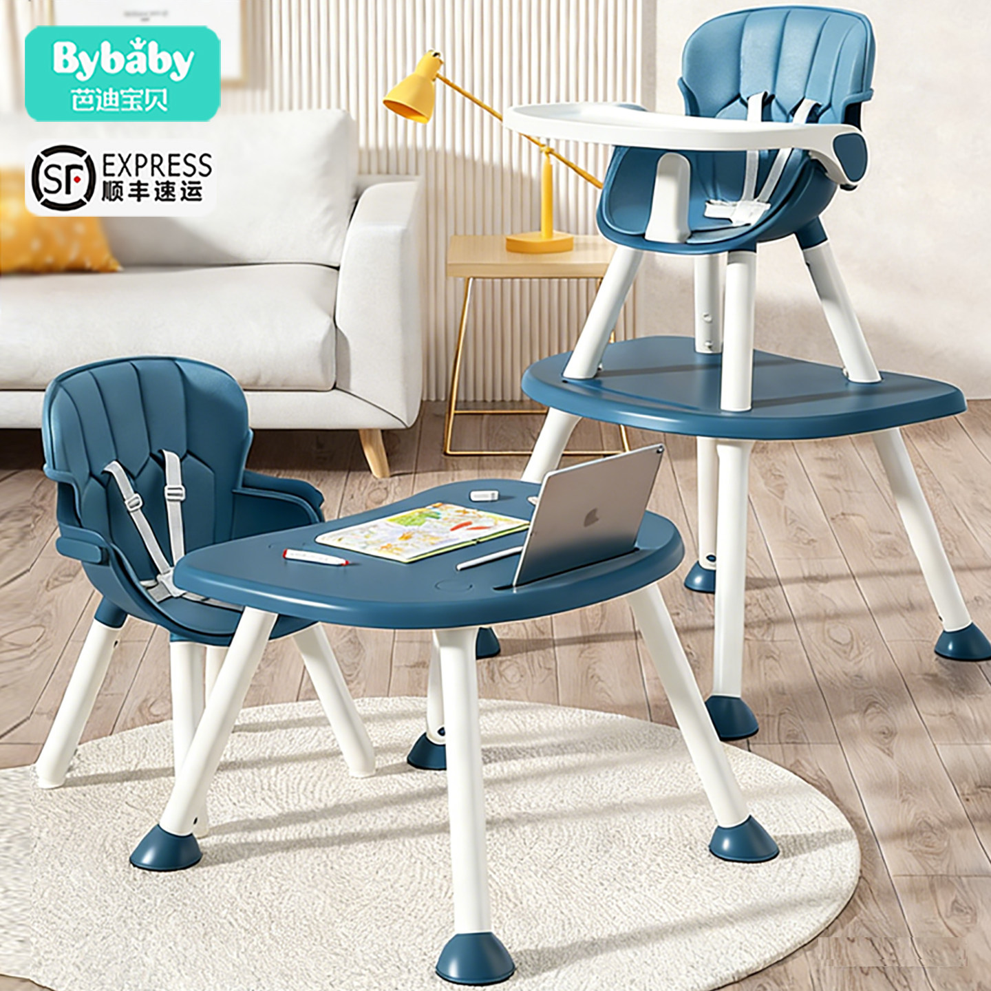 宝宝餐椅吃饭多功能家用便携式婴儿座椅儿童饭桌餐桌椅学习椅子