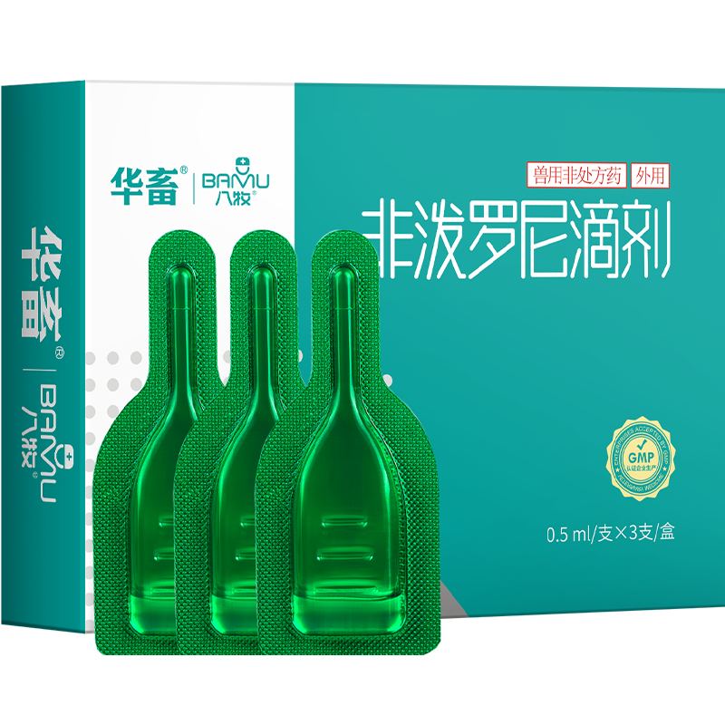 猫咪狗狗驱虫药体内体外一体宠物猫驱虫药